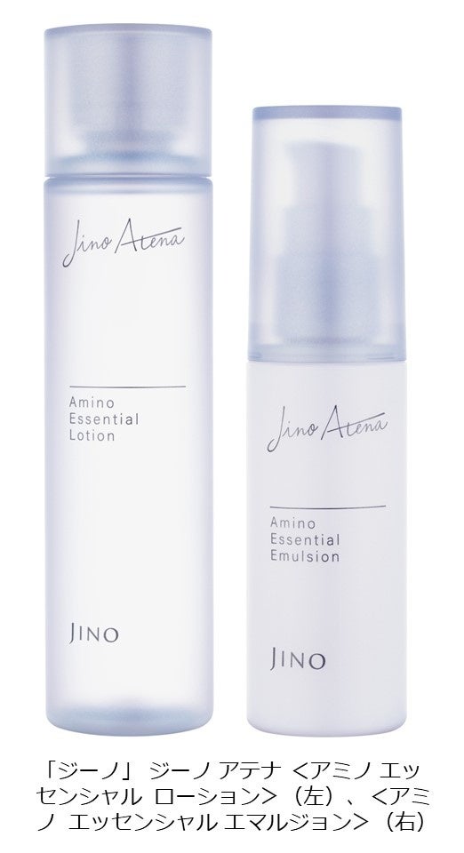 味の素㈱、新スキンケアライン「ジーノ」 ジーノ アテナ 2品種(化粧水、美容乳液)を新発売