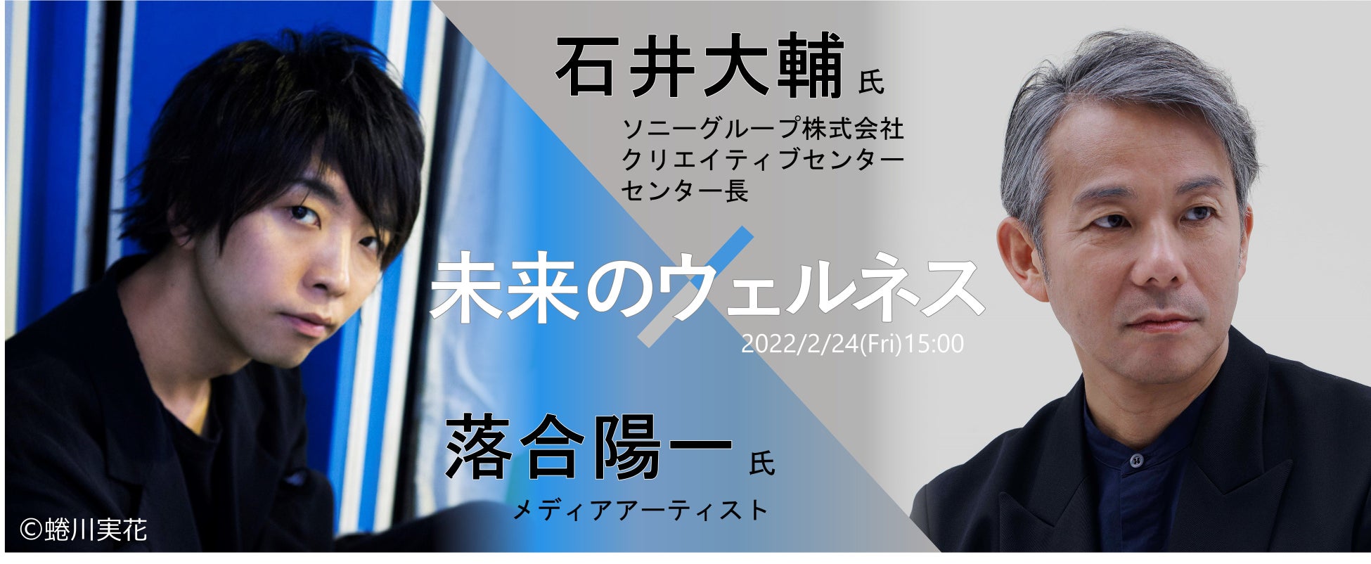 美容師の表現力を競うフォトイベント「DA-AD-2022」 高知県の美容師 氏川りのさんがグランプリ受賞！