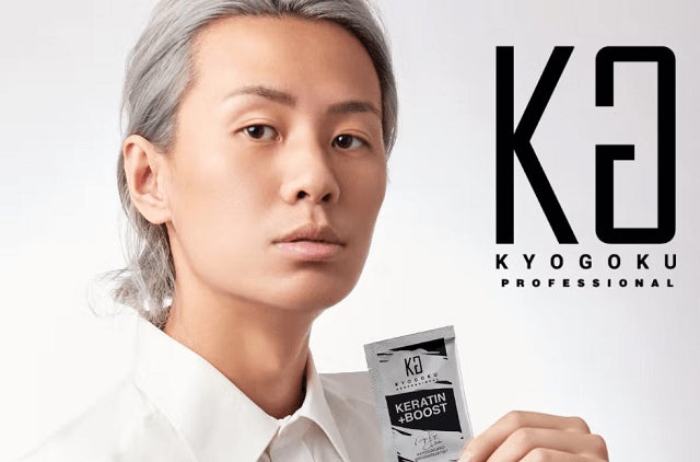 株式会社kyogokuが展開する美容ブランド「KYOGOKU PROFESSIONAL」より年末年始の発送に関するお知らせ。