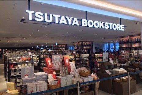 12月15日（木）丸ビルにオープン！「TSUTAYA BOOKSTORE MARUNOUCHI」にて濃密洗顔ブラシ「リッチホイップブラシSHINKA」 販売開始
