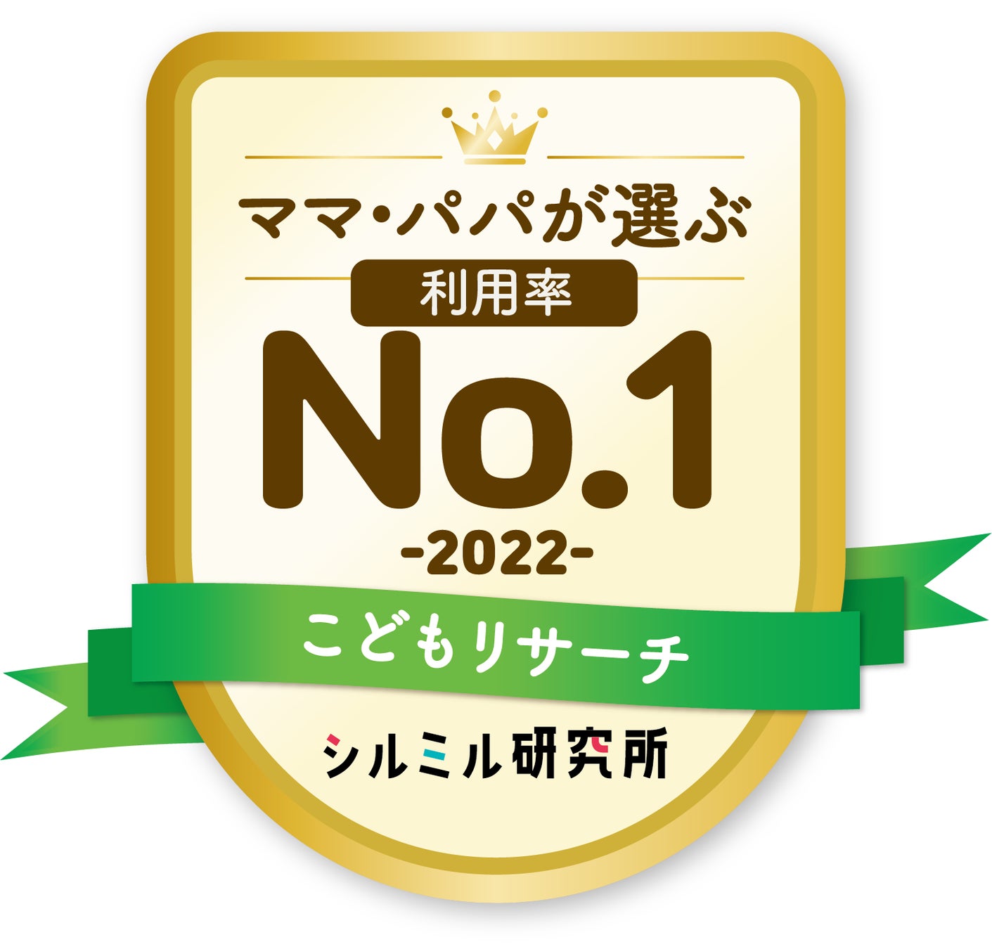 米倉涼子さん、上原浩治さん、柳田将洋さんの直筆サイン色紙が当たるチャンス！『健康の抱負をつなごう2023』Twitterキャンペーン開催！