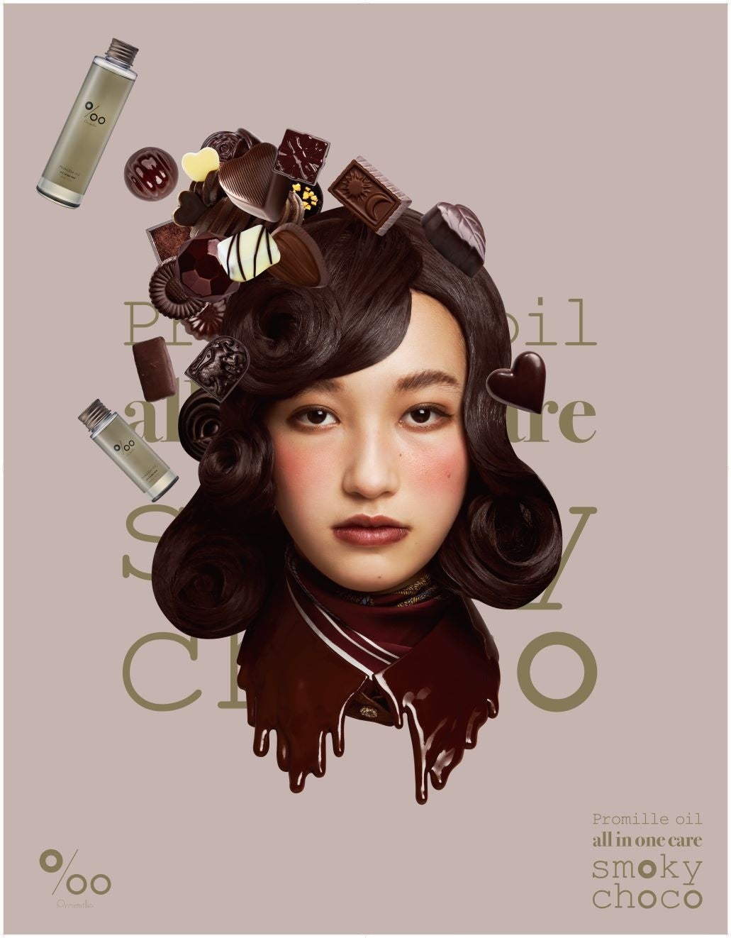 【Promille】より初のバレンタインシーズン商品登場本物のチョコレートのような、ほろ苦く甘い香りのヘア&ボディオイル『Promille oil smoky choco』1月25日(水)限定発売