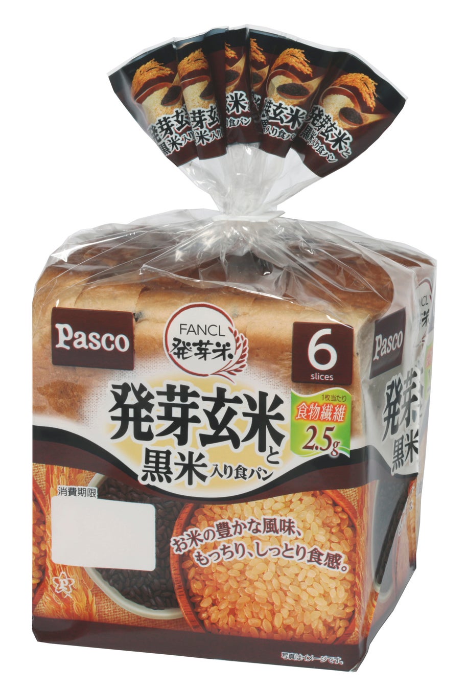 2月1日 新発売「発芽玄米と黒米入り食パン」
