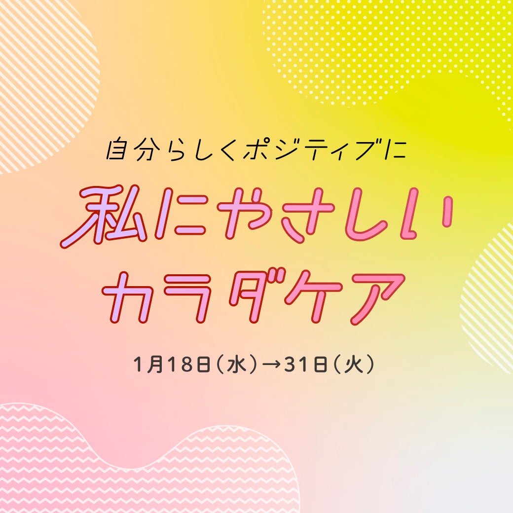 2023年1月17日（火）【JOODAN CBD】格闘家武尊コラボフレーバー発売！