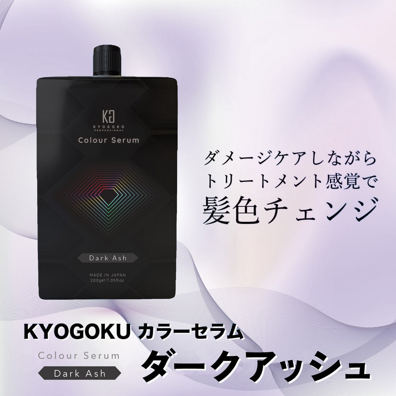 悩みを打ち消し、肌ケアも叶うコンシーラーが新発売！目の下のクマや気になるシミなど「大人の気になる肌悩み」に特化したコンシーラーで自信の持てる肌に。