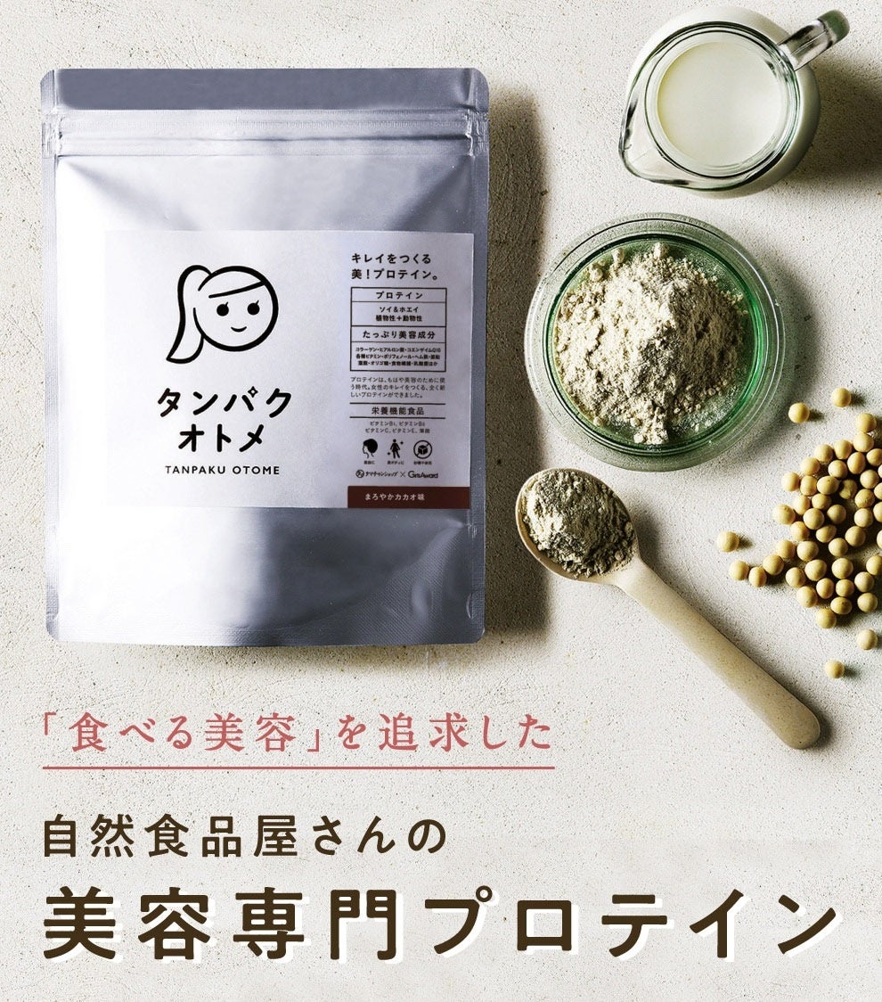 海外でメンタル疾患に好評の治療“ケタミン点滴”を行う
日本初のケタミンクリニックが名古屋にて開始