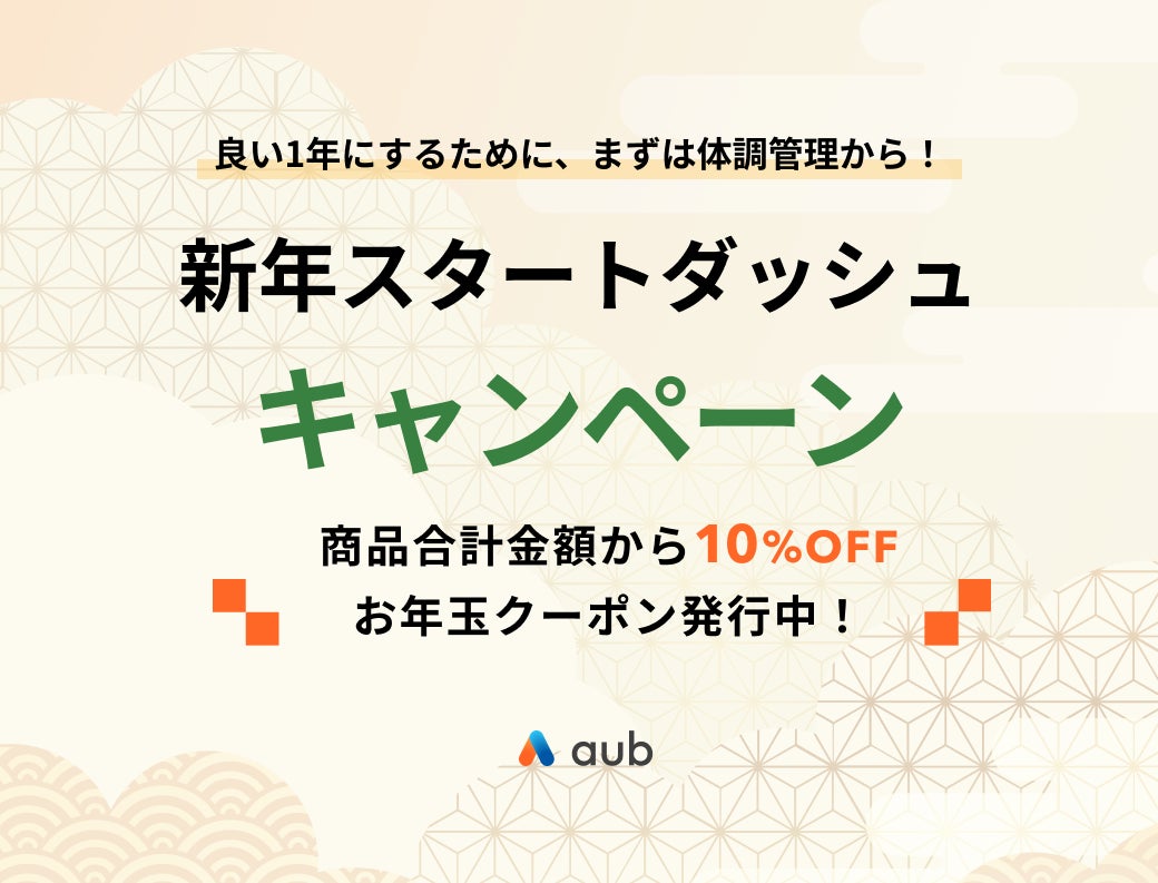 アマンより、新しいスキンケアシリーズ “アマン エッセンシャルスキン” を発表