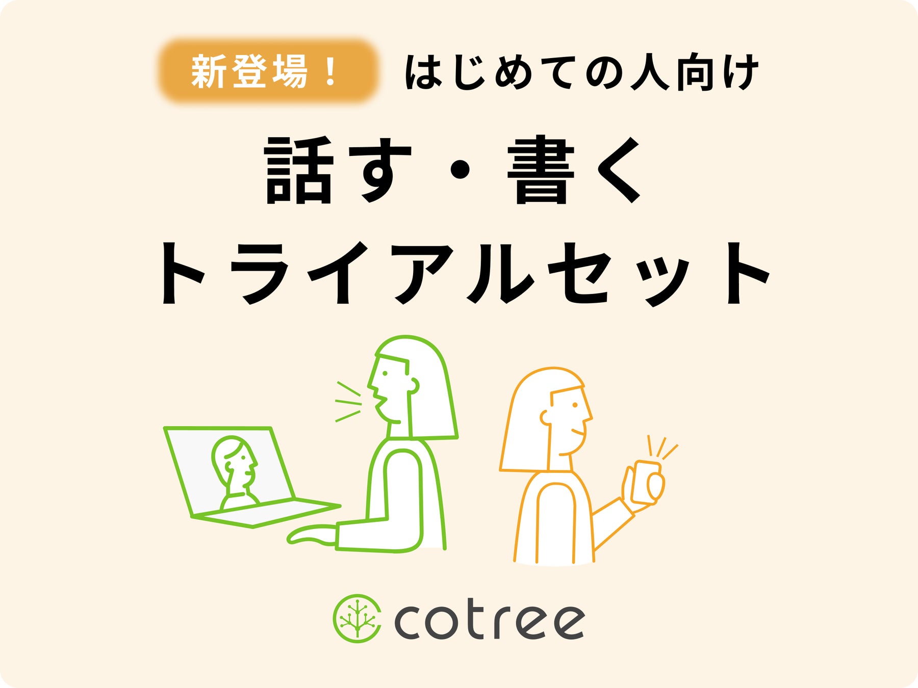 【モテたい男性必見！】性格は容姿に表れる！隣を歩きたいと思える男性に必要な要素とは？