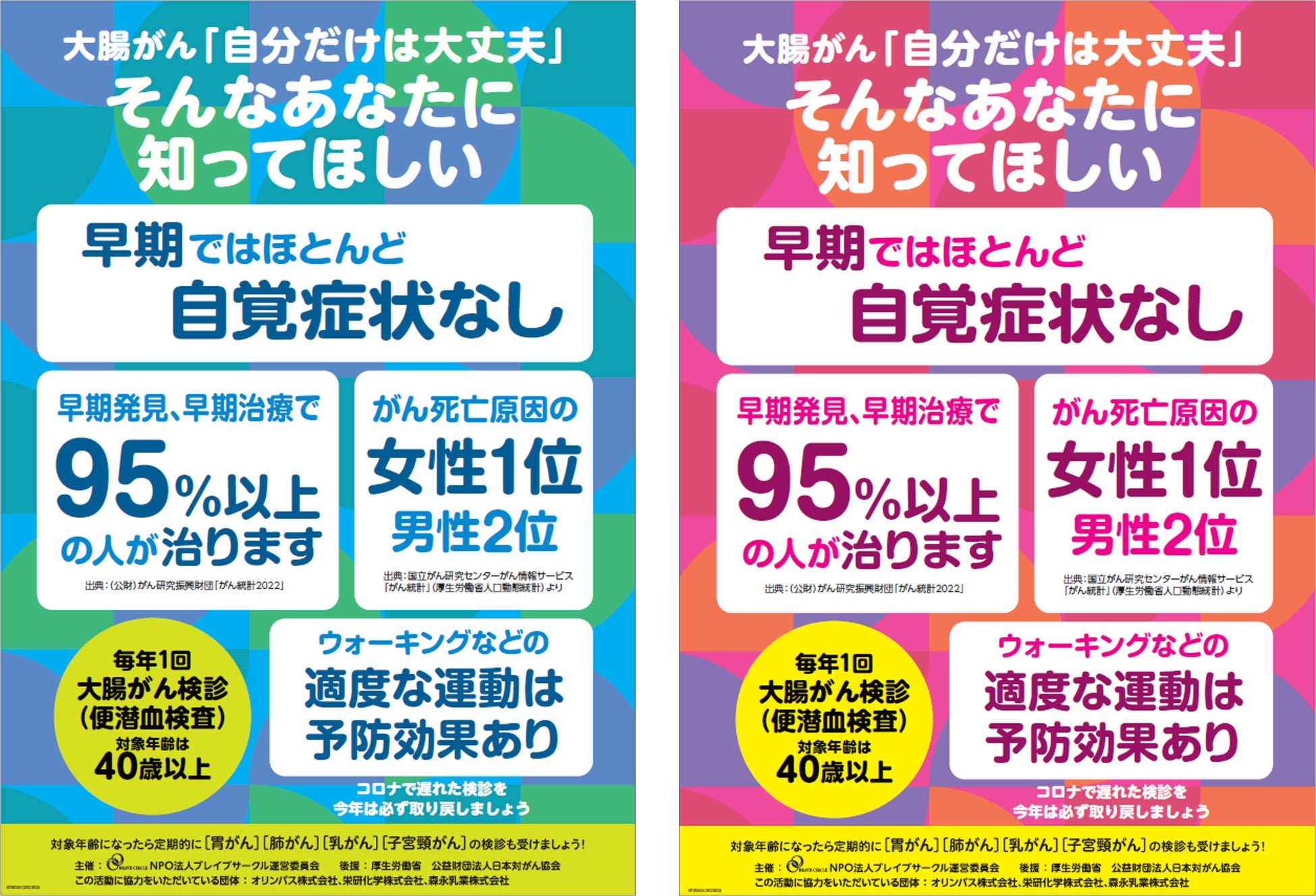 清泉女子大学と日本製紙パピリアが「BIOFEAT.」シリーズのスピンオフ商品『守結（まゆ）ハンドクリーム』を共同開発 — 2月14日から販売開始