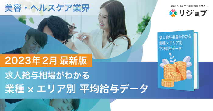 西日本初！エアストリームを使用したサウナ
“SAUNA NEW HARVEST”が4月2日までの土・日・祝で開催