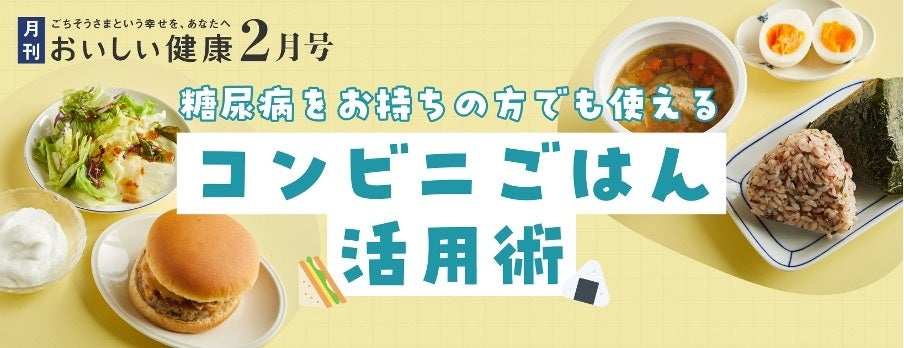 【フランチャイズオーナー募集】ドライヘッドスパ専門店「天使の眠りソマンジュ®︎」の事業説明会を再開しました