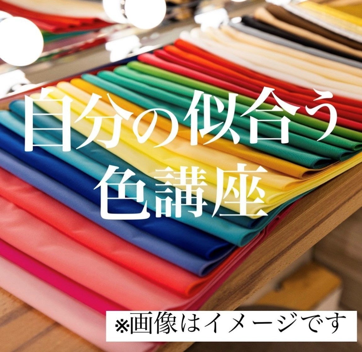 【2/12,19 OA】コスメ・美容の総合情報サイト「アットコスメ」代表の遠藤氏が出演　1,650万人が毎月訪問するクチコミサイト。圧倒的支持を得るための信頼の勝ち取り方