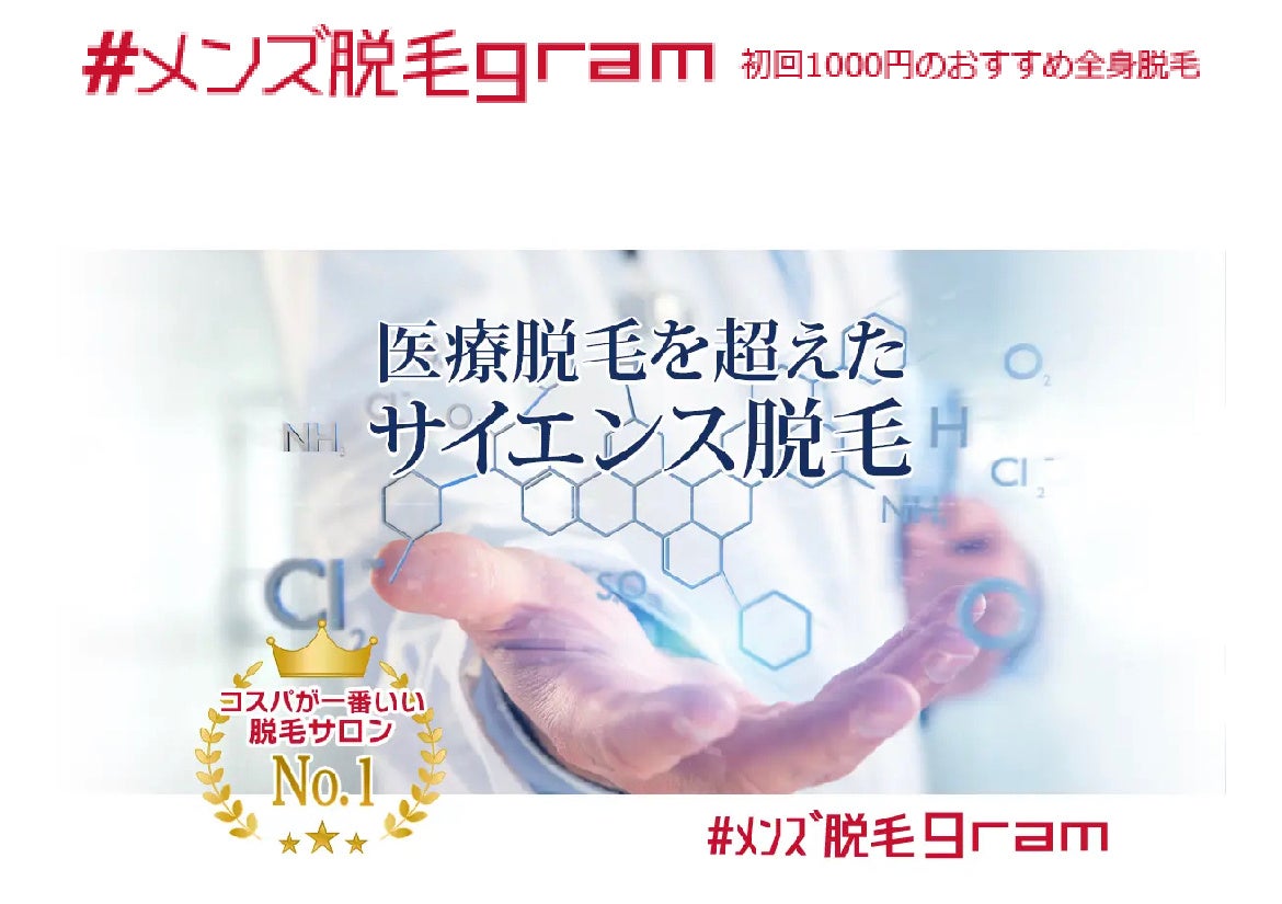 瑞江のパーソナルトレーニングジム「ダイエットパートナー瑞江店」にて無料体験受付開始！