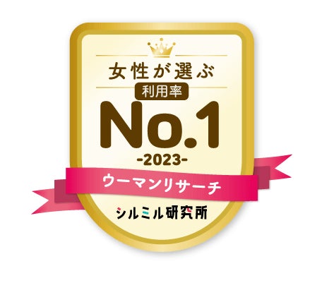 “まるで、浸かる美容液”「amproom」、福岡・九州北部にてテレビCMを中心としたエリアマーケティングを展開