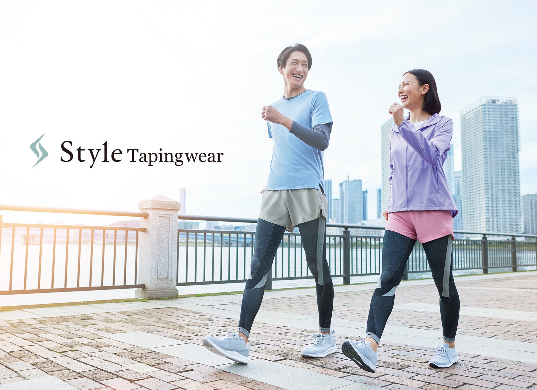 着用することで歩行時の姿勢をサポートする「Style Tapingwear Leggings」「Style Tapingwear Socks」2月20日より発売開始