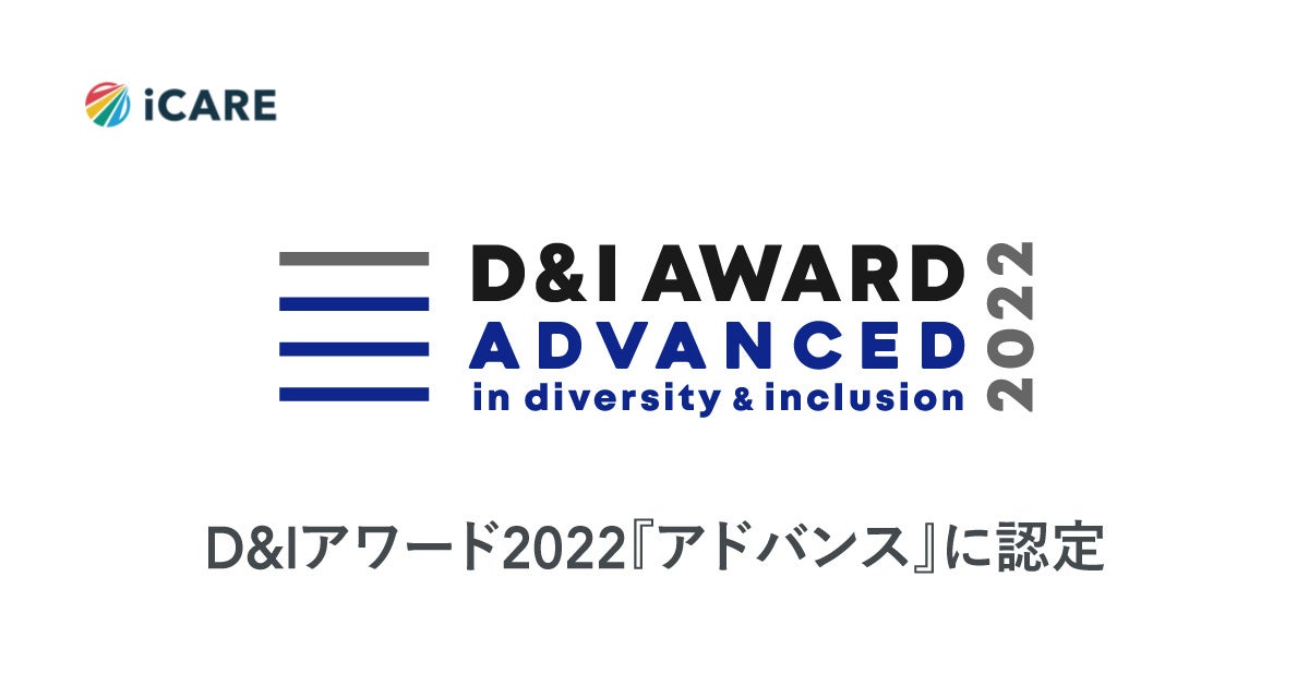 新開発の四つ脚ベースでデザイン性と施術性を両立。日常を彩る家具らしさを表現した新シリーズ「Smoå möbel（スモア メーベル）」発売