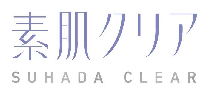 「面美白」と「点美白」を一度に叶える、ナガセ史上最強の美白ケァ　フレッシュなビタミンＣの取り込みを実現する、国内唯一の２剤式・薬用美白美容液「ナガセ ホワイトプログラム 薬用エッセンス V」新発売