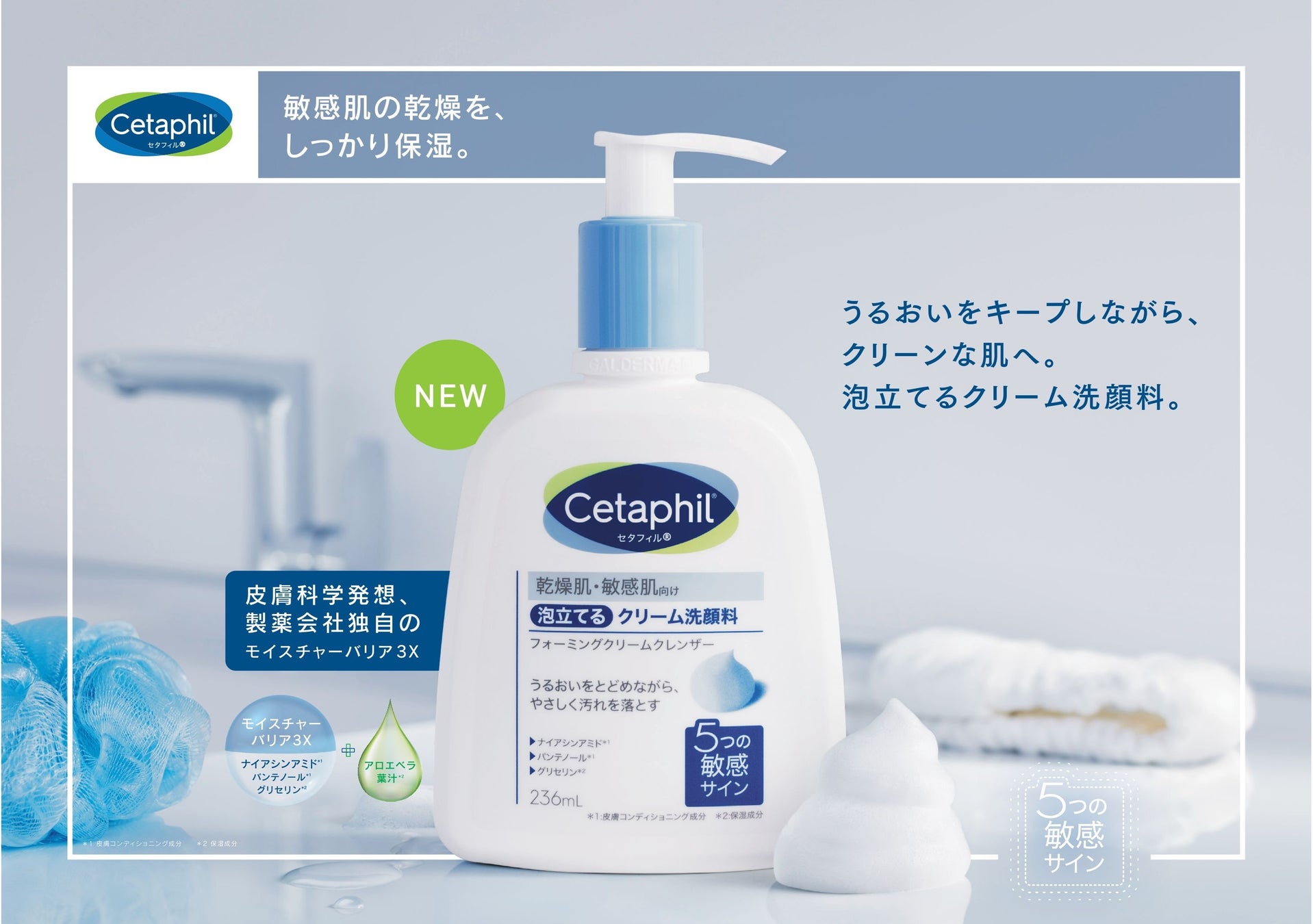 毎日使いやすい重炭酸系入浴剤で、さわりたくなるすべすべ肌へ！　「素肌クリア みずみずしいラベンダーの香り」３月６日に新発売
