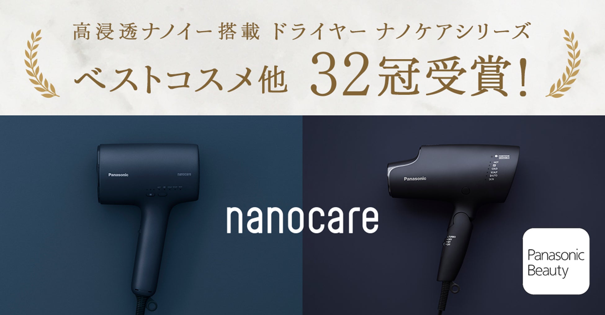 ダメージレスを追求した“ボンディング・テクノロジー”搭載のセルフカラー剤「ボンディング・メタリックス」から新色が登場！