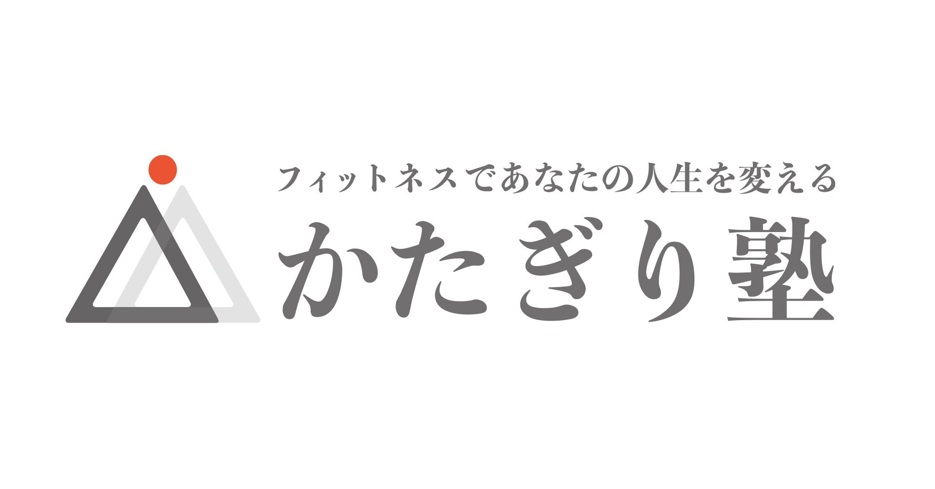 【2/15 (木) 大阪サウナDESSE クラファン開始】サ飯を含めた「最高…！」なサウナ体験を提供できるように手助けを。