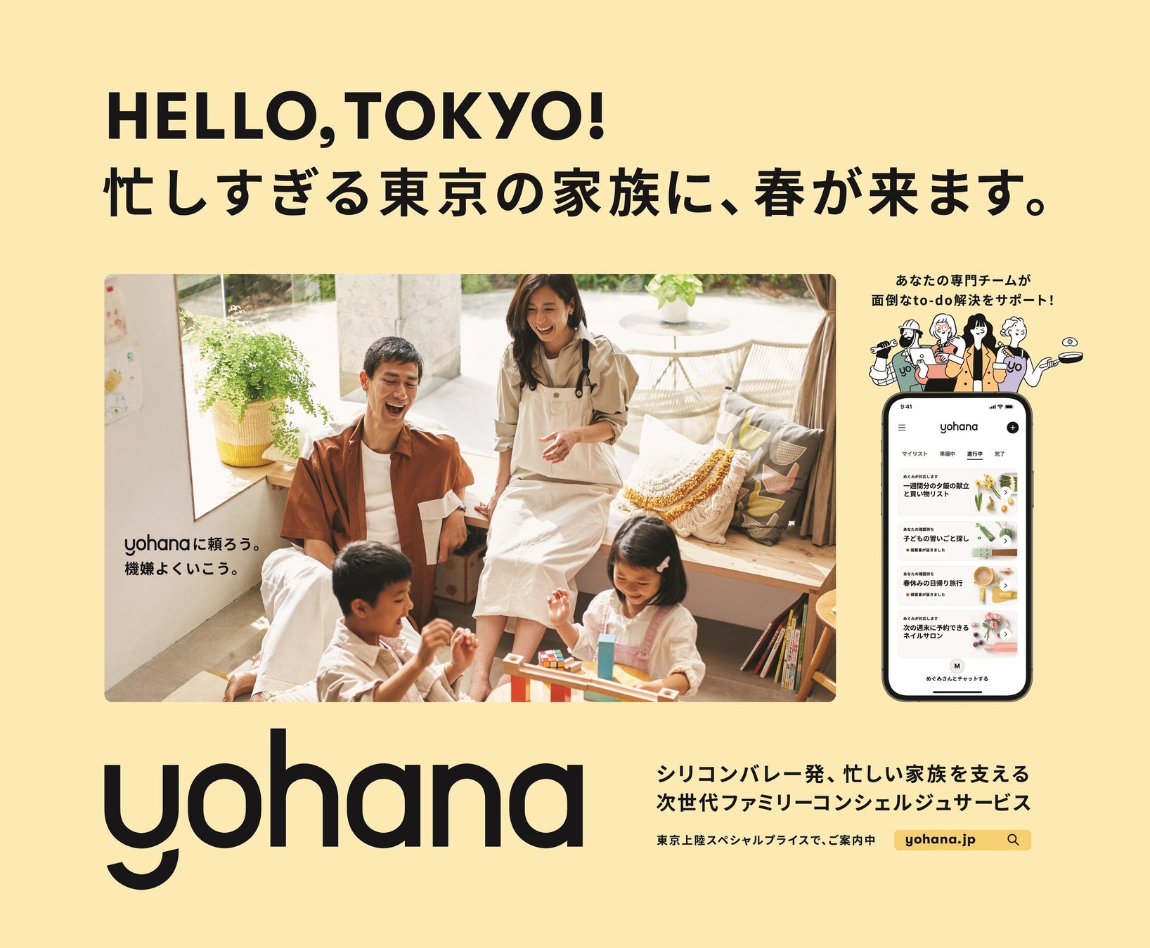 メンズコスメショップ＆ジャーナル li1l LIONEL(リオネル）の直営店舗大丸東京店で「動画クリエイター・Zutti Mattiaさんによる1日店長イベント」開催！