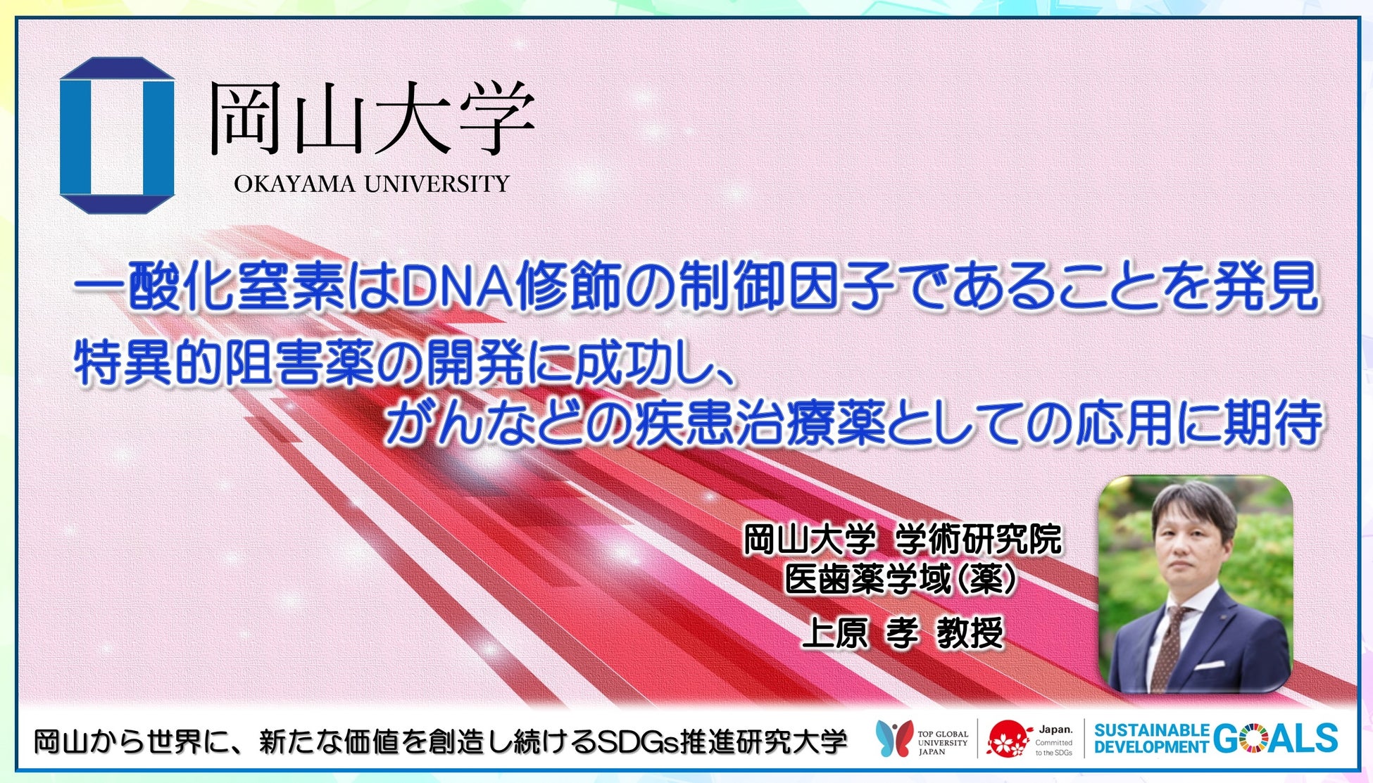 光と天然由来成分だけで『ネイルの浮き剥がれを防ぐ』  特許出願製品【TITANAIL PRO（チタネイルプロ）】2月15日発売