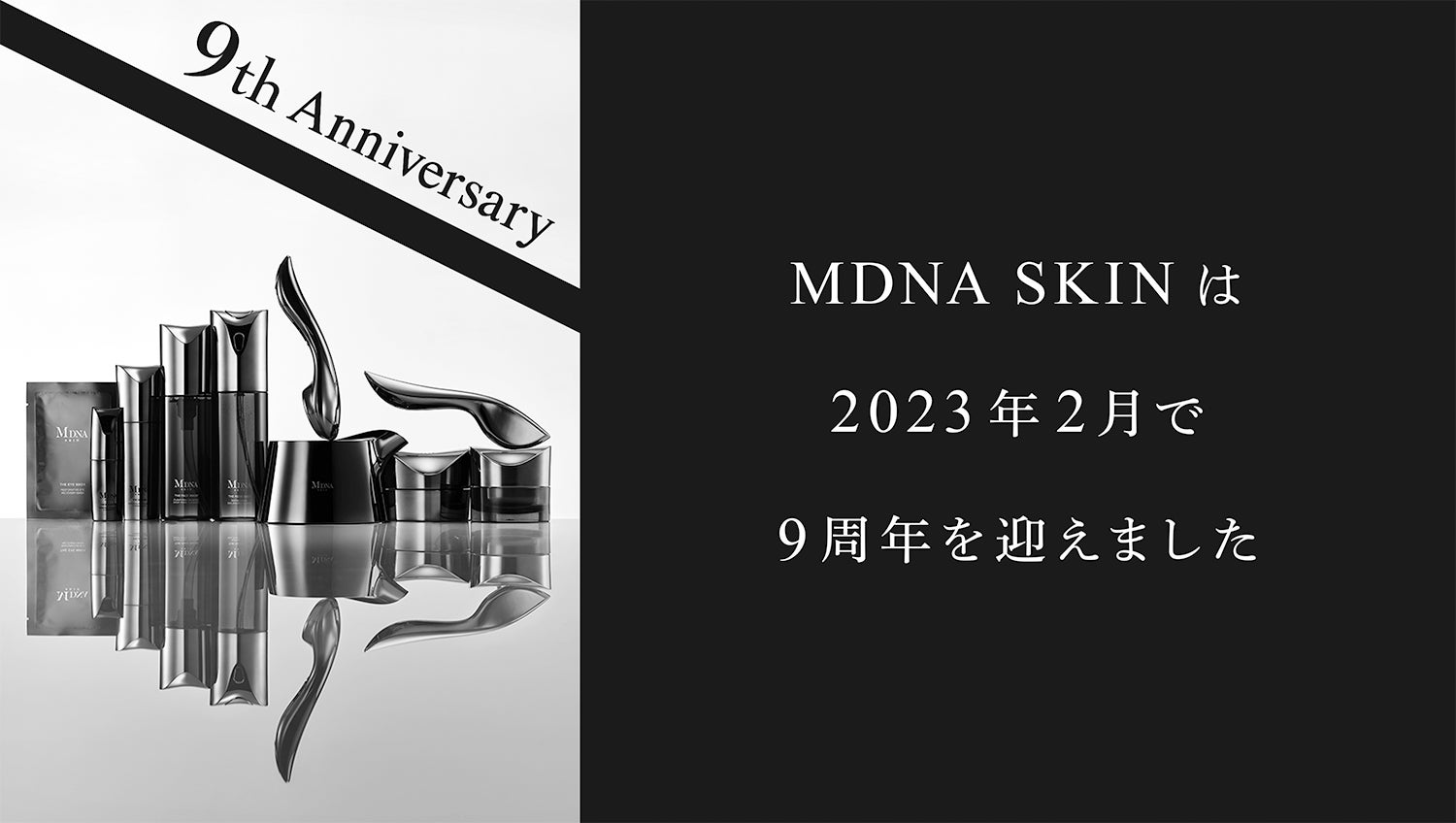 心拍出量モニタリングデバイス市場（Cardiac Output Monitoring Devices Market）に関する調査は、2022 年のランドスケープを理解するために実施されました。