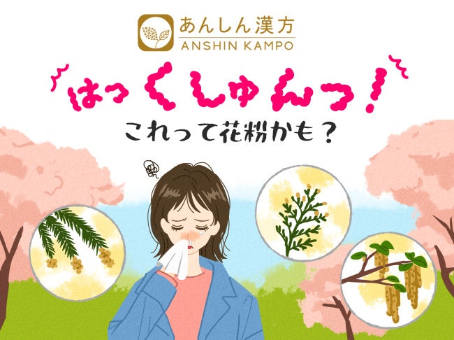 植物由来の食材で作った毎日食べたくなるレトルトカレーの新シリーズ
「中村屋プラントベースプロジェクト」＜幸せの黄色いキーマカリー　ソイミート＆ひよこ豆8種の野菜＞・＜喜びの赤いキーマカリー　ソイミート＆トマト11種の野菜」＞2023年2月20日（月）発売