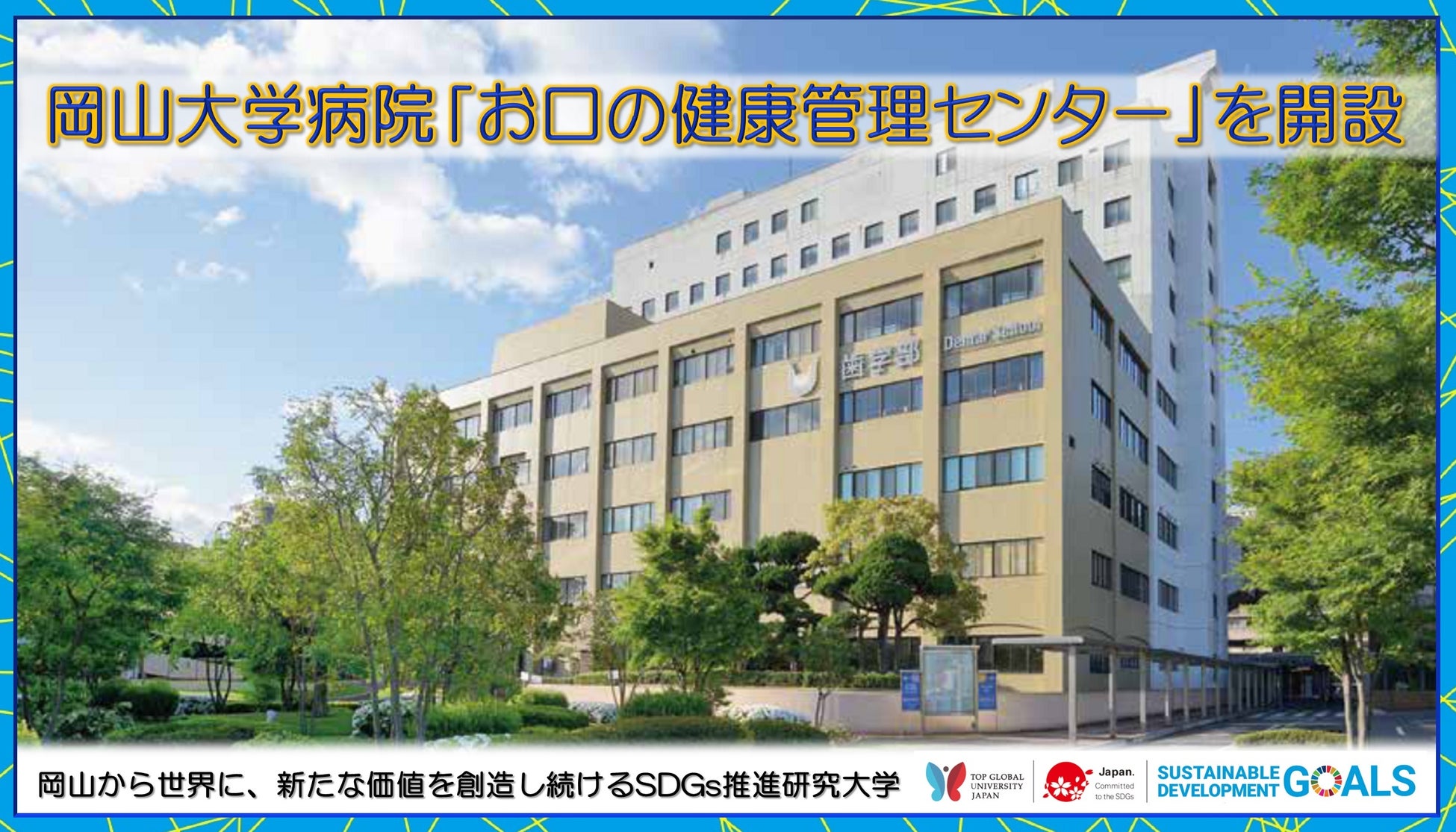 ゆずジェラート「へぐりっこ」プロテinを新発売　近畿大学農学部生が産官学連携でゆず栽培から商品企画まで行う