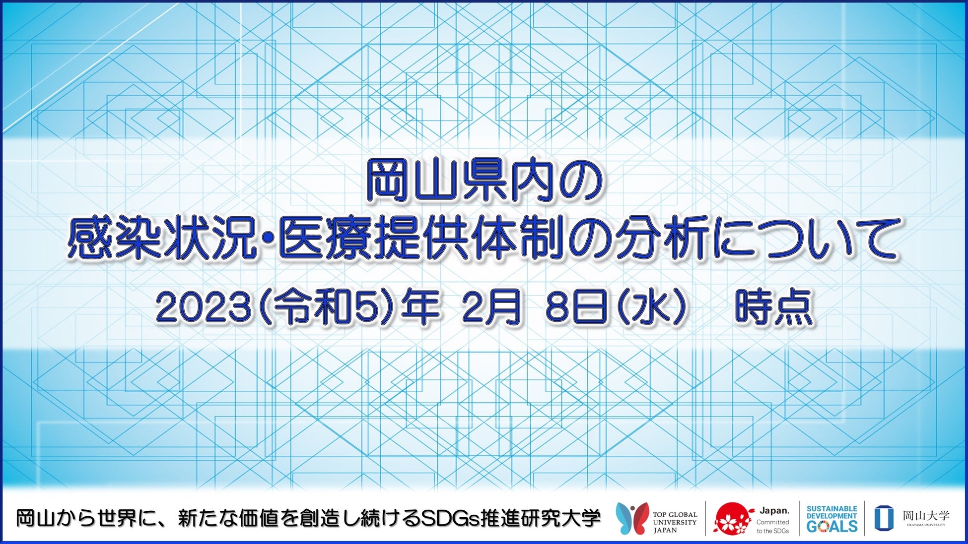 古典文学コンセプトの韓国コスメ「Dinto(ディーント)」。
2023年2月よりバラエティ先行で待望の日本販売開始。