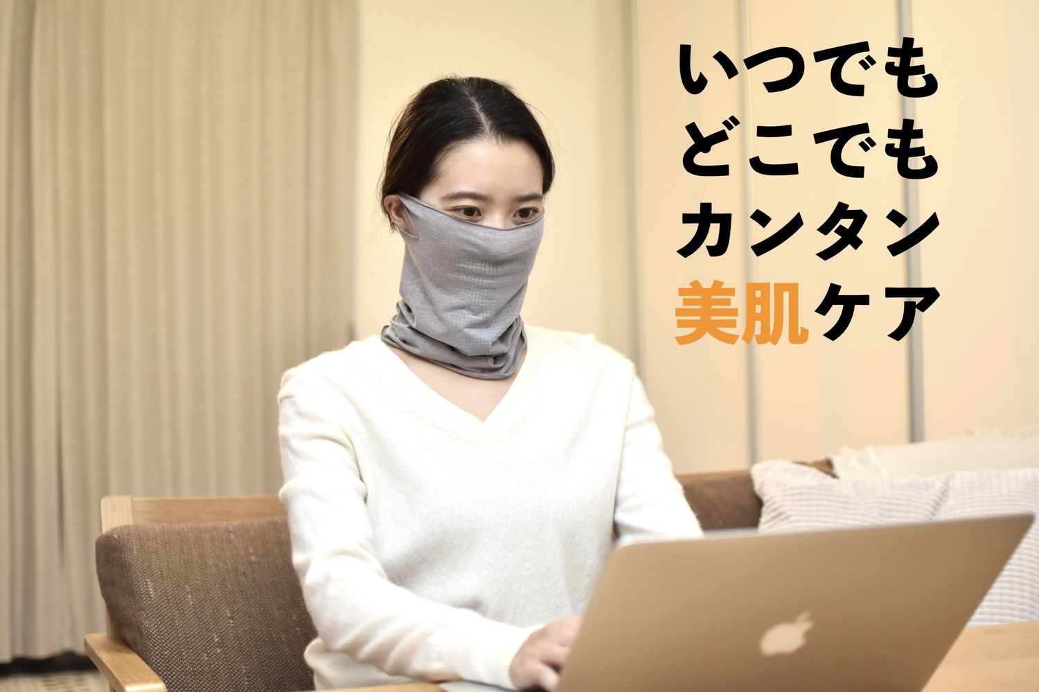 能登エリアは当店のみ(※当社調べ)！
《セルフ脱毛》の提供を開始
