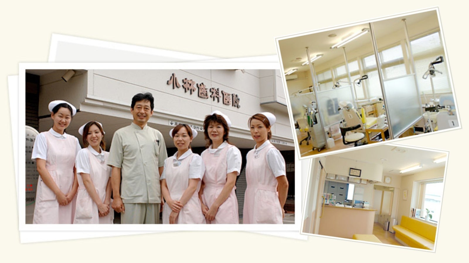 長野市『医療法人 小林歯科医院』と『キレイライン矯正』『キレイラインKIDS』が提携。2023年2月20日より予約受付開始