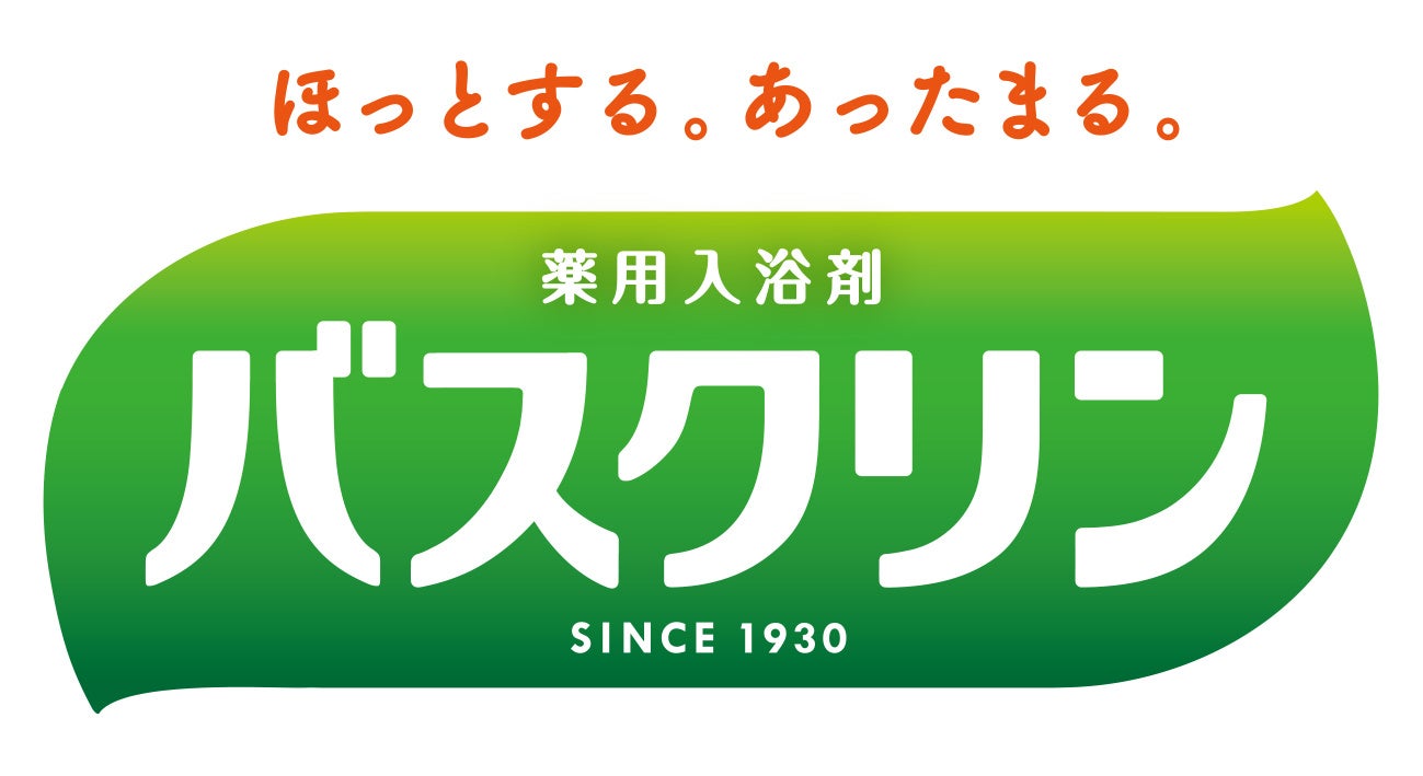 宅トレクリエイター竹脇まりな監修「MARINESS」「お風呂で自分を褒めよう」をコンセプトにバスソルトが新登場！3月1日(水)より販売開始