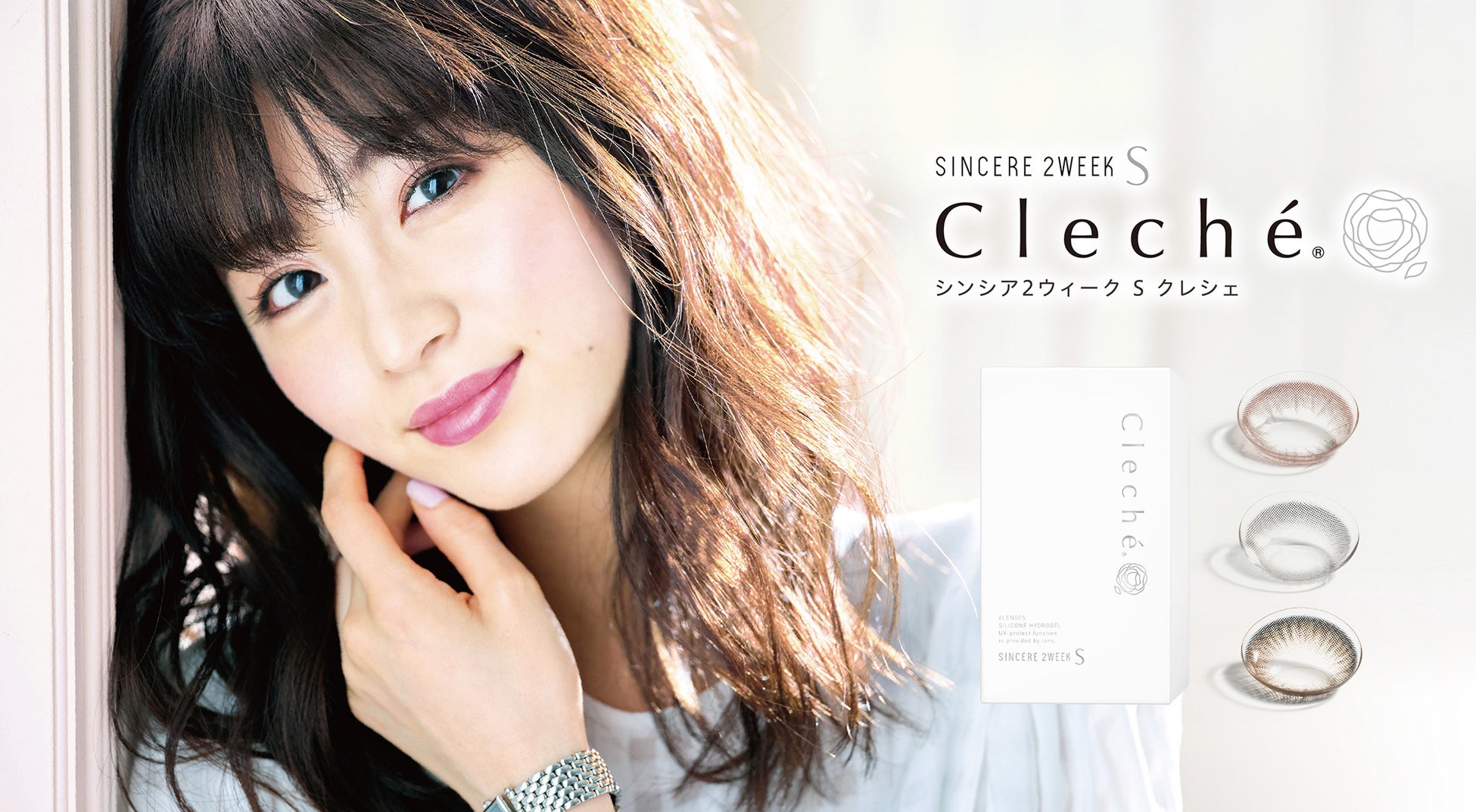 羽型クリームシートパック【天使のほっぺ】初のPOP UP SHOP開催！　～天使のようなふわもち肌へ～
