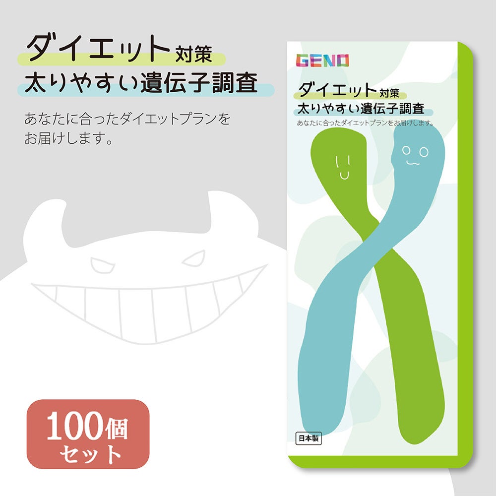 ティップネスが、健康経営®のサポートを強化。企業向けｅラーニング講座を拡充して提供開始！