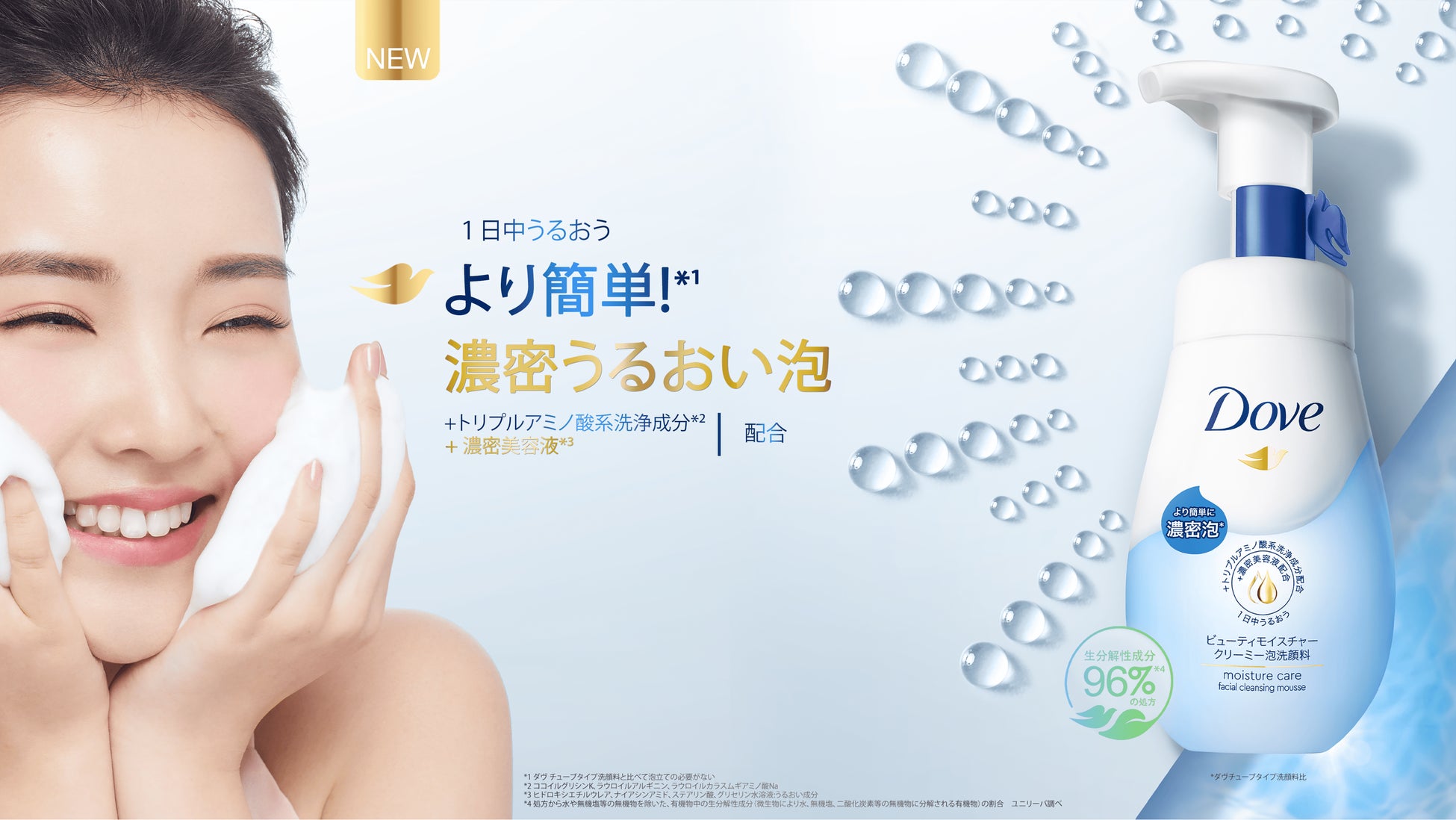 世界中の購入者だけがレビューできる「iHerb」がバス＆パーソナルケア人気急上昇ランキング5選を紹介
