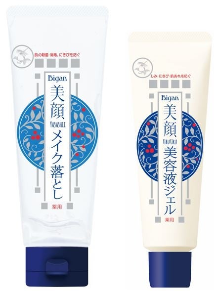 「ニキビと言えば美顔水」の美顔シリーズから、「メイク落とし」と「美容液ジェル」を新発売