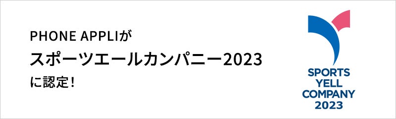 ウェルビーイング創造のリーディングカンパニー ZEN PLACE | よりウェルビーイングな状態に近づく身体の使い方がわかる「アレクサンダー・テクニーク」特別レッスンを開催