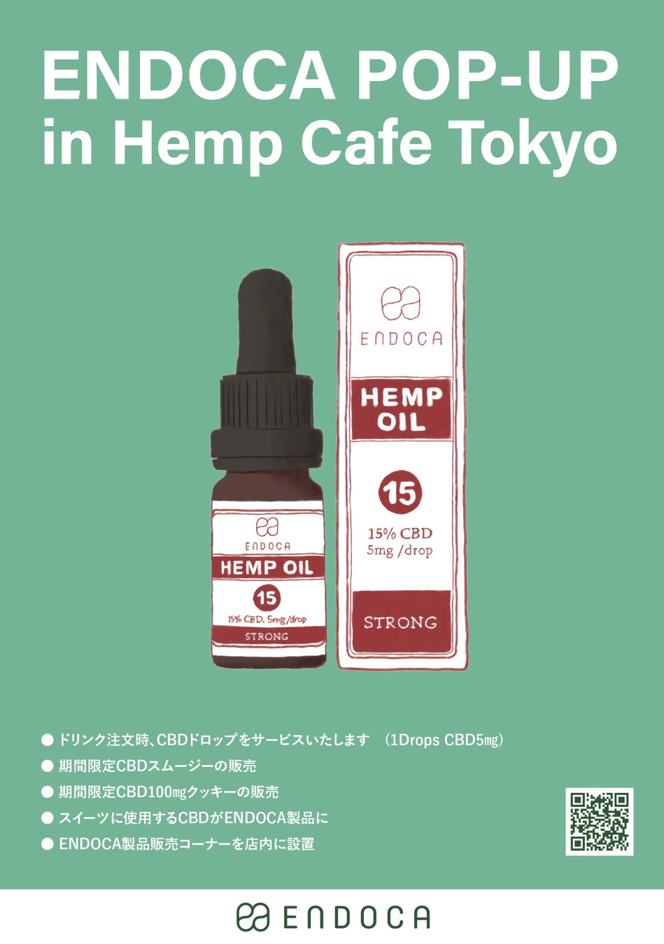 オーガニックCBDブランド「ENDOCA」と麻をテーマのカフェ「HEMP CAFE TOKYO」がヘンプコラボメニューを開発。3/1より期間限定ポップアップ開催！