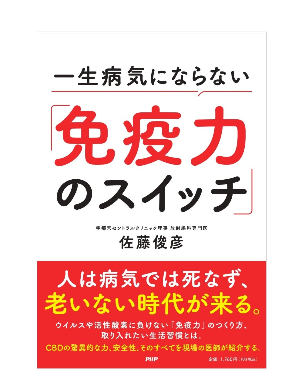 【3/2(木)15時開始】「首里石鹸で売上が25%アップしたAIカメラの活用術とは？」無料ウェビナー開催のお知らせ