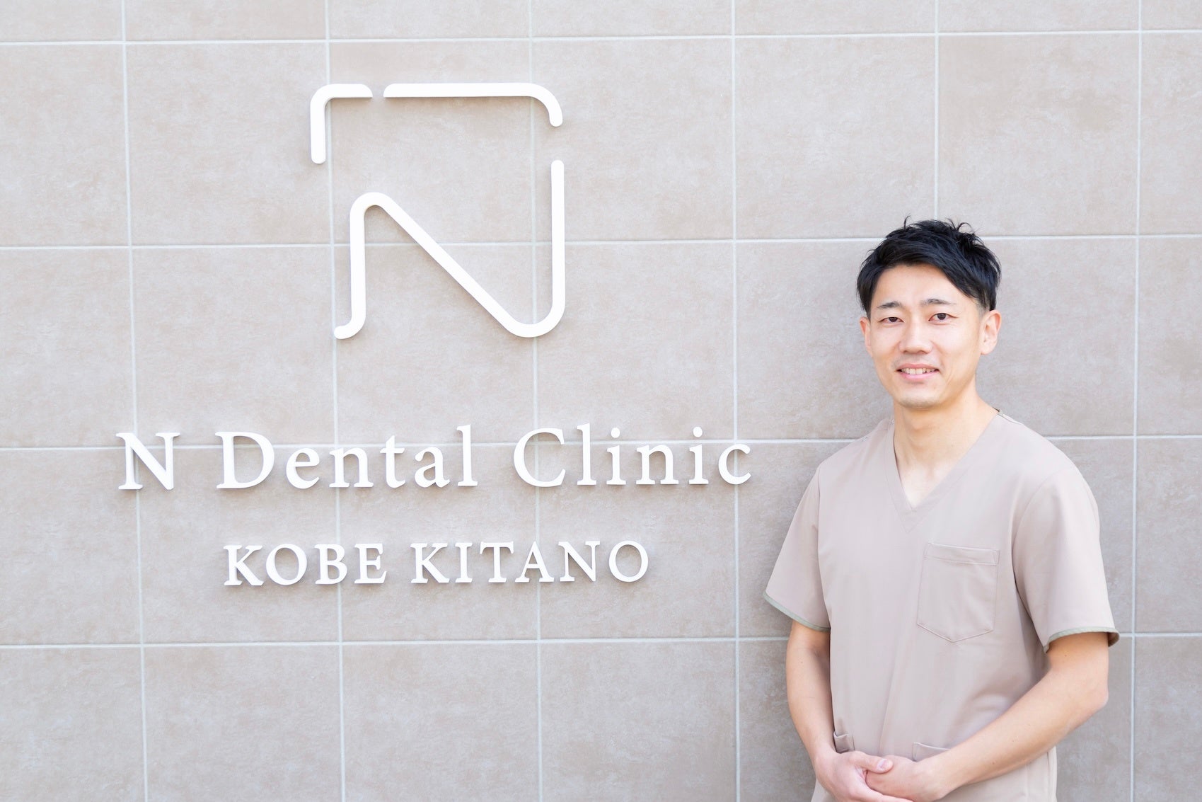横須賀市『医療法人社団　追浜歯科医院』と『キレイライン矯正』が2023年3月20日より提携開始。2月28日より予約受付中