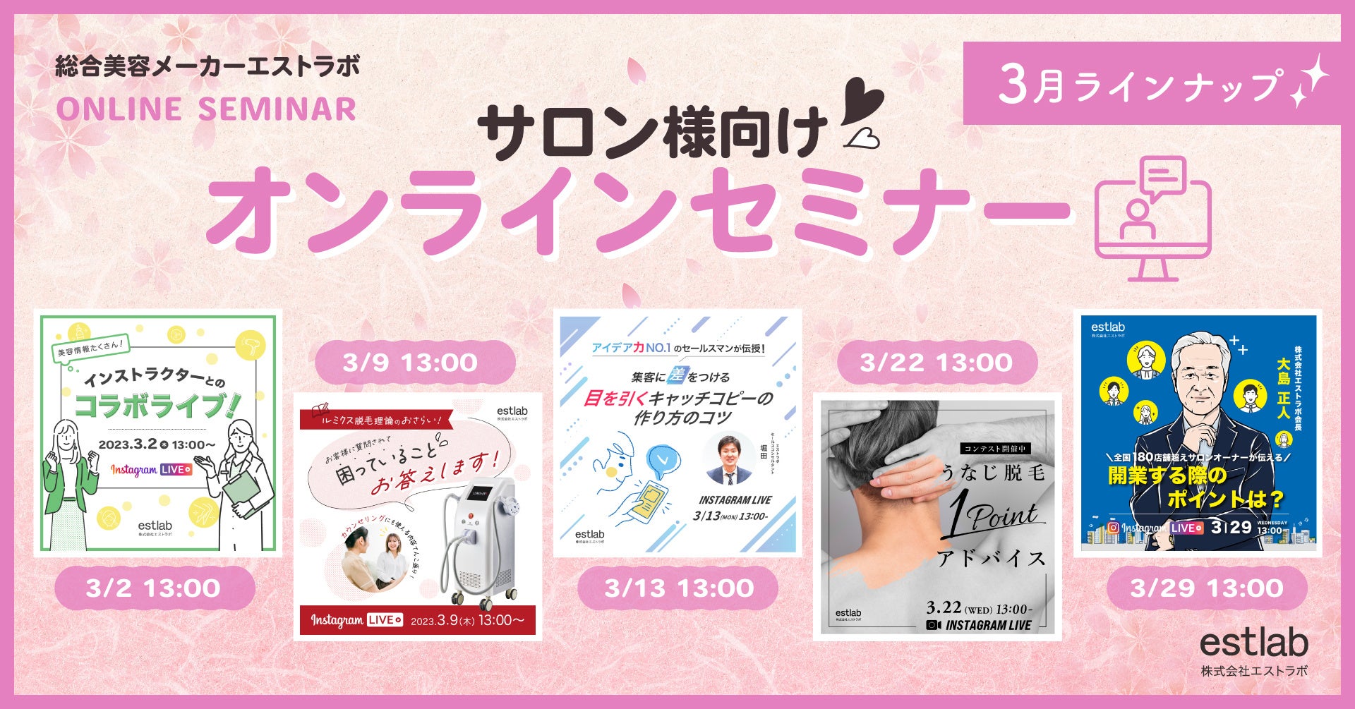 【Qoo10メガ割】韓国コスメブランド「FOREUL」(フォーウル)がセット製品購入で、大幅割引適用!!