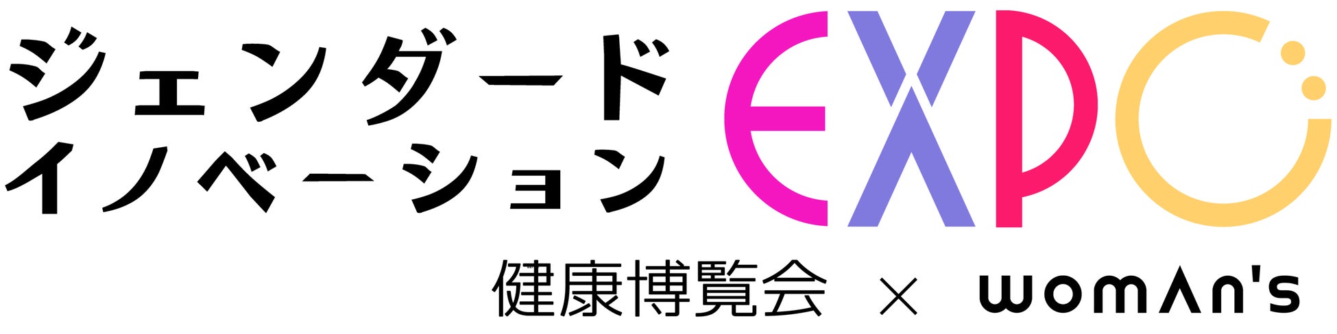 meeTalkとWWAsが、国際女性デーにウェルネス向上のための参加型ディスカッションを開催！「​​渋谷ではじめる、私たちのウェルネス・アクション！」