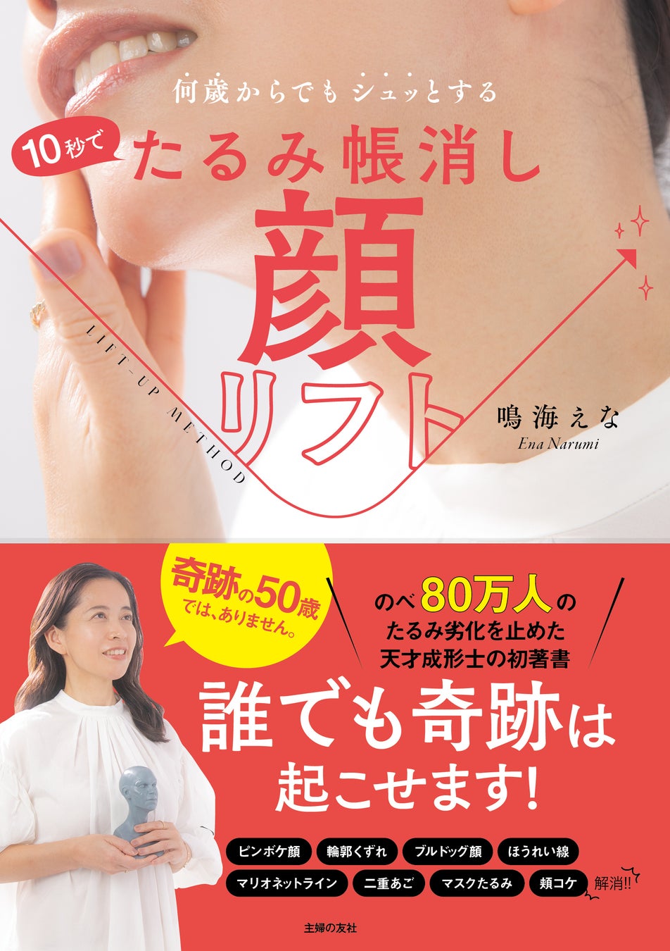 数量限定！１００％国産ウチワサボテンを使用した「Cac+シークレットゼリー」を１,０８０円（税込・送料無料）で試せる公式アンバサダーキャンペーンを開始