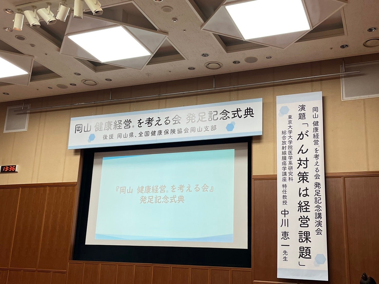 Craif COOの水沼が、日本学術振興会の学会において次世代がん検査miSignal®︎について講演