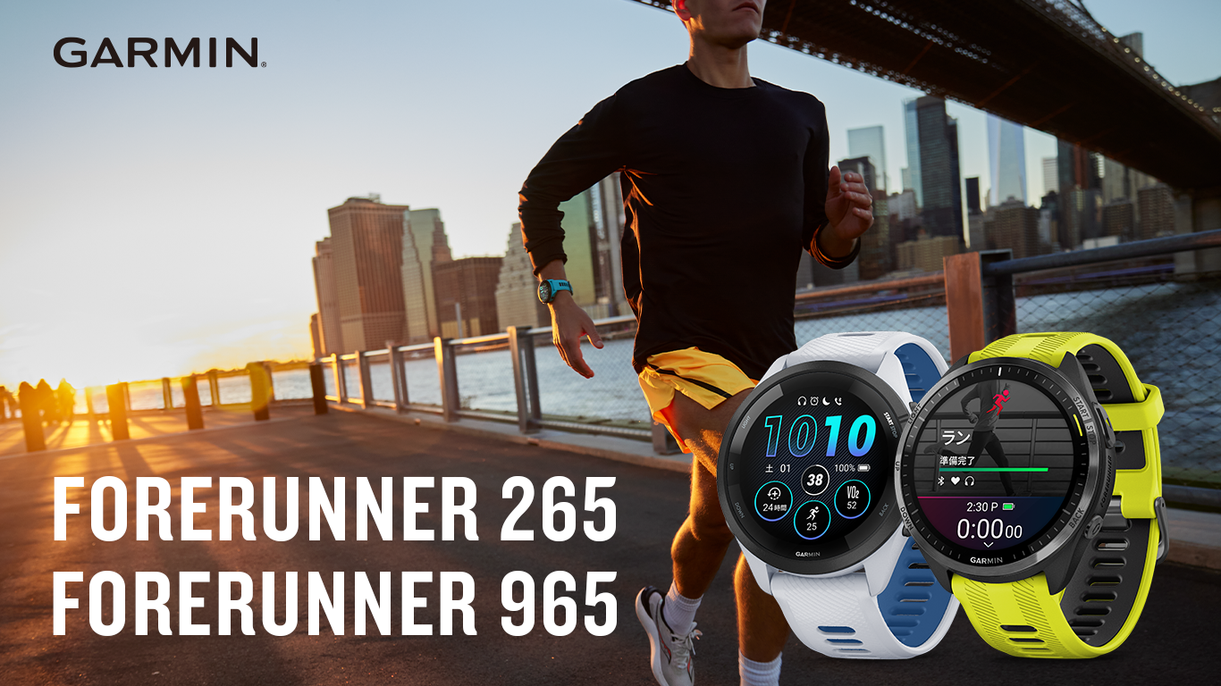 GARMIN ガーミン FORERUNNER 265S 未使用品 新製品 - logcabin.org.uk