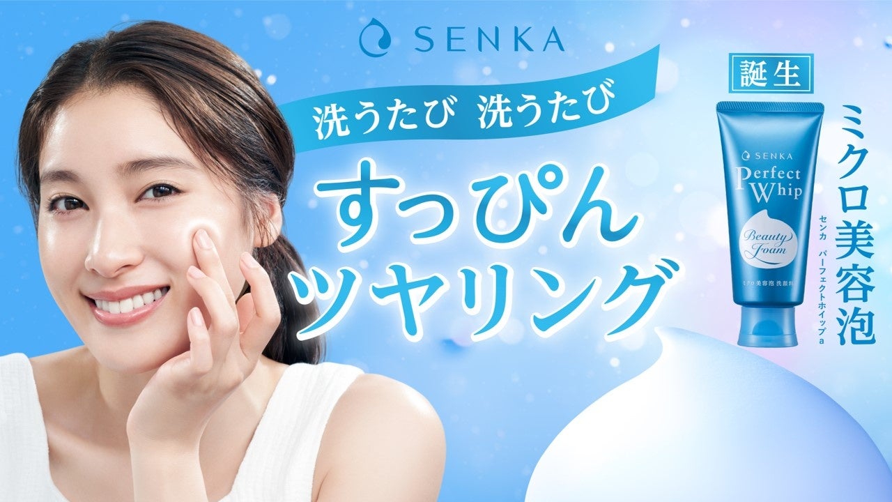 3月15日 池袋のセルフエステサロンが女性社員人材確保を
目指す企業に向け新福利厚生サービス　
「女性社員を癒す健美活／福利厚生プラン」開始