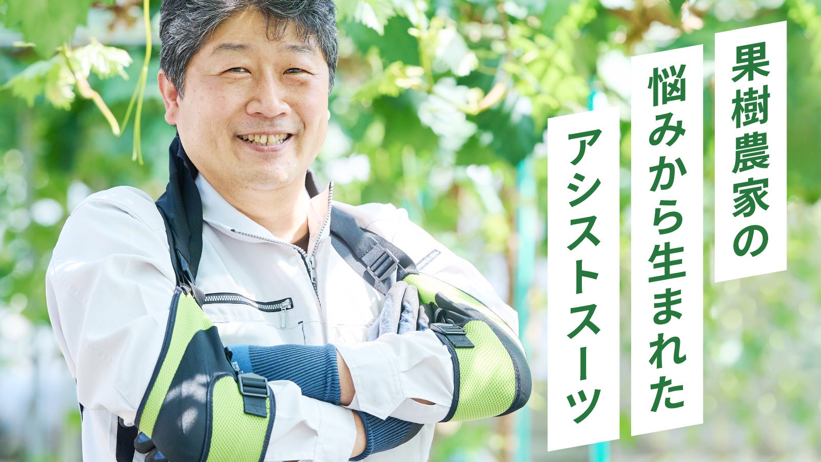 ファミワンの公認心理師・臨床心理士の戸田さやかが「Will Conscious Marunouchi」のイベントにゲスト出演