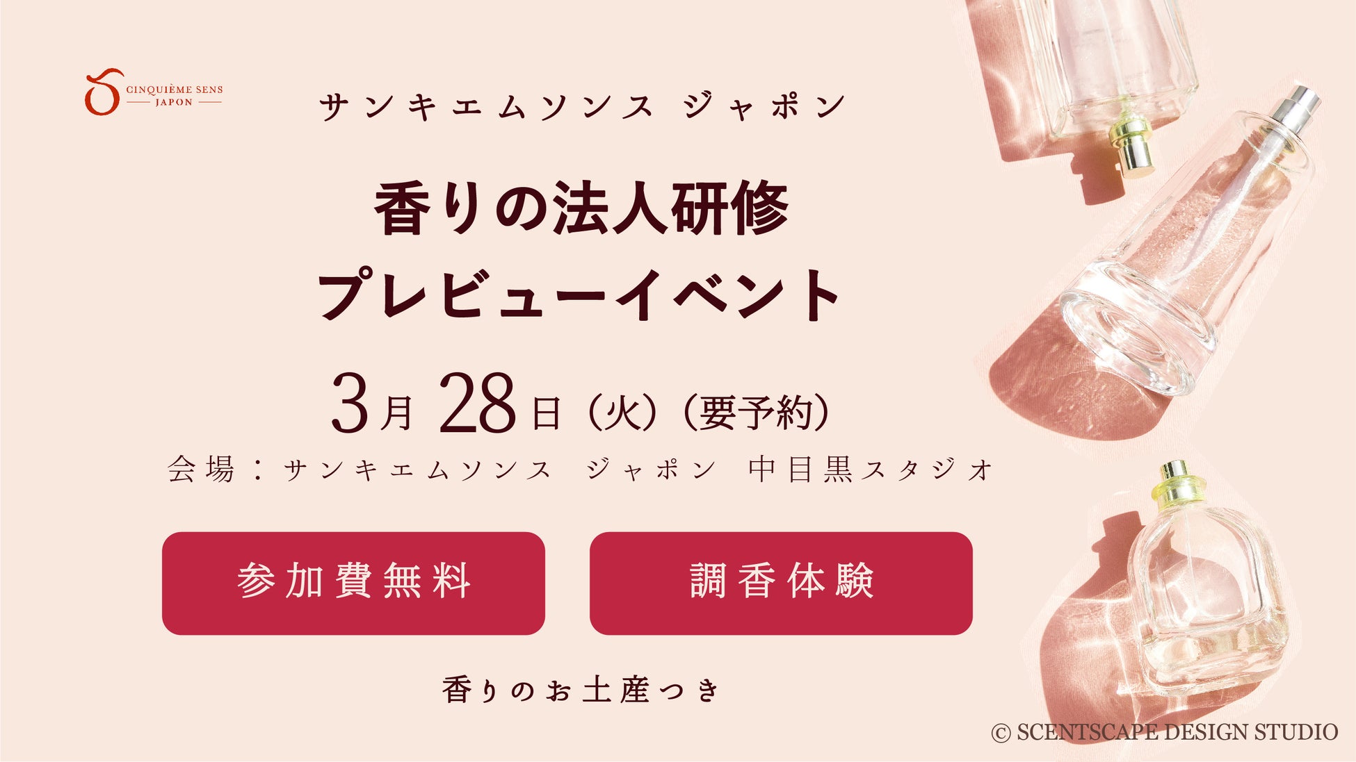 【キッズモブ株式会社】社員のモチベーション向上を目的に人事評価制度を改定！賞与の回数も増え、全社での目標達成にコミットできる制度を構築。