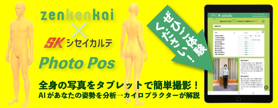 【よーじや】人気シリーズ「まゆごもり」「はなほのか」からボディパウダープレストタイプが新発売＜発売日：2023年4月1日(土)～＞